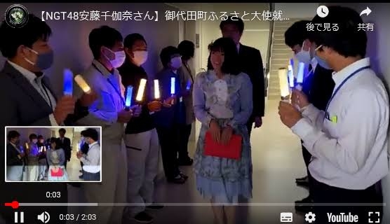 荻野由佳「NGT48暴行事件」誹謗中傷の日々を告白　発信者開示の法改正直前でもなお粘着し続ける「アンチ」