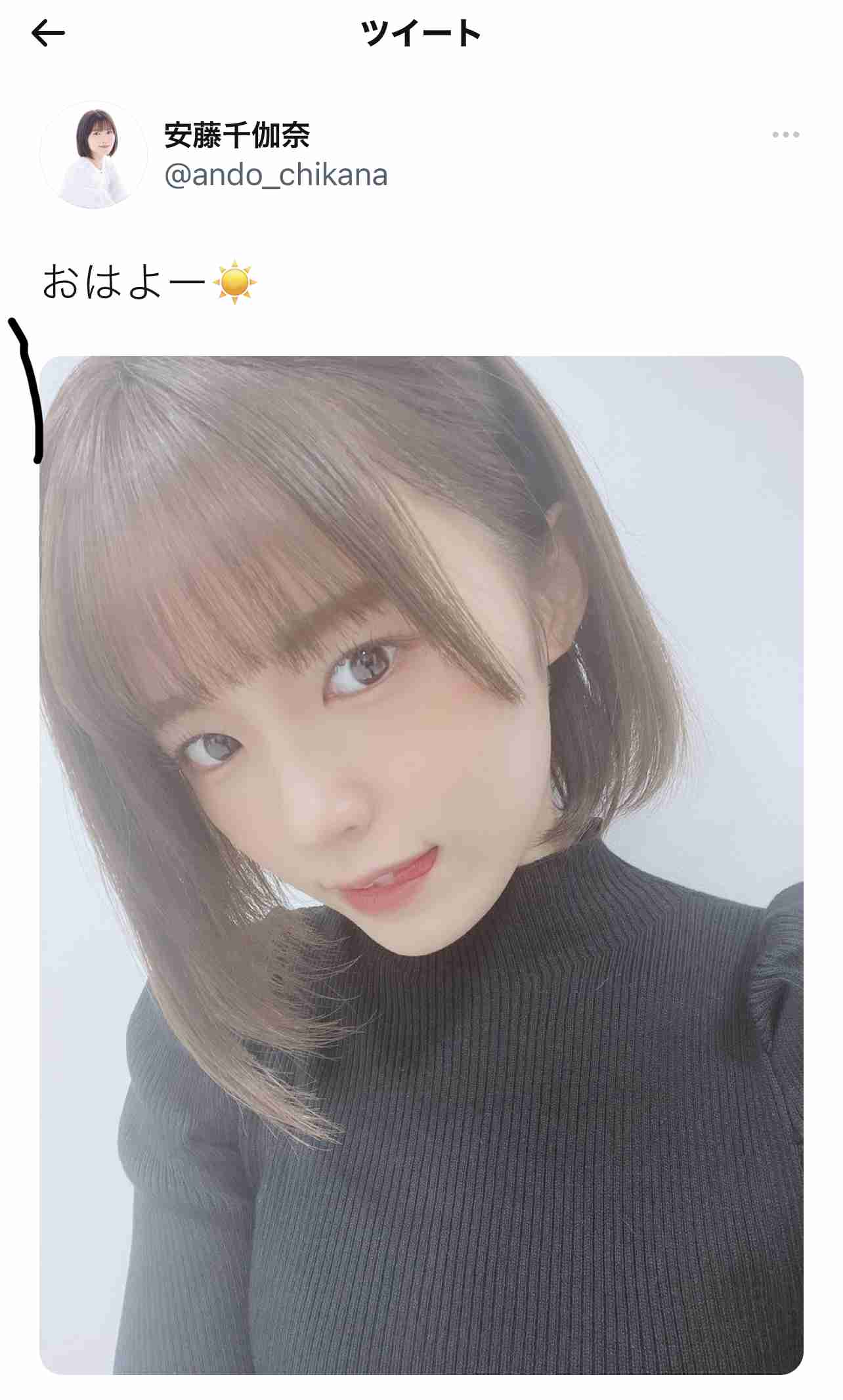 荻野由佳「NGT48暴行事件」誹謗中傷の日々を告白 発信者開示の法改正直前でもなお粘着し続ける「アンチ」