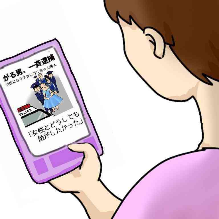 荻野由佳「NGT48暴行事件」誹謗中傷の日々を告白 発信者開示の法改正直前でもなお粘着し続ける「アンチ」