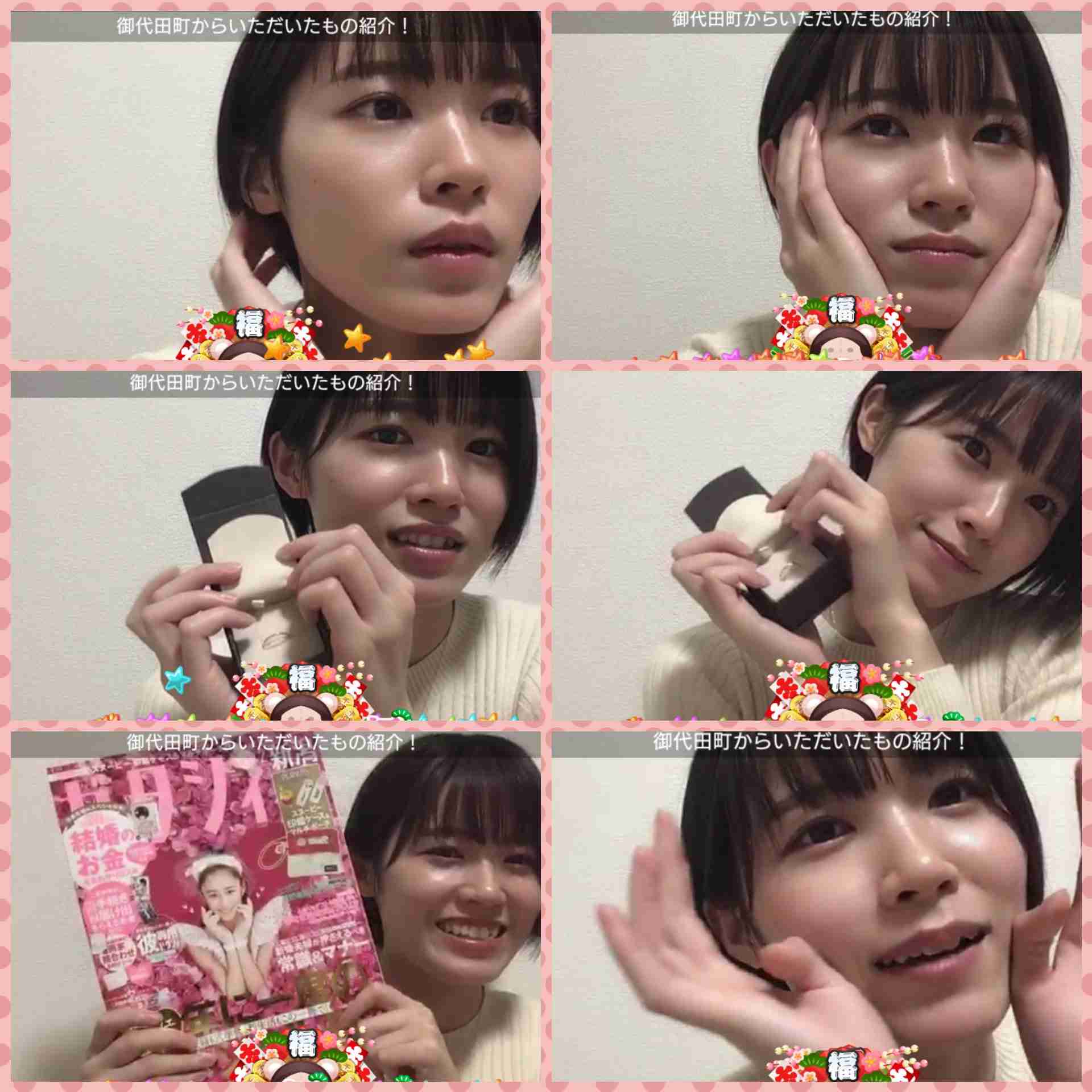 荻野由佳「NGT48暴行事件」誹謗中傷の日々を告白 発信者開示の法改正直前でもなお粘着し続ける「アンチ」