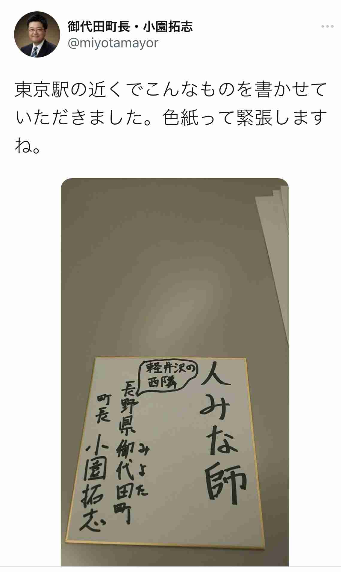 荻野由佳「NGT48暴行事件」誹謗中傷の日々を告白　発信者開示の法改正直前でもなお粘着し続ける「アンチ」