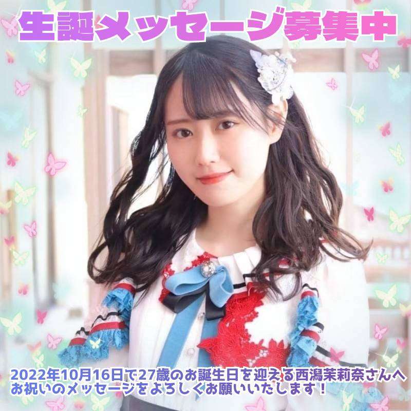 荻野由佳「NGT48暴行事件」誹謗中傷の日々を告白　発信者開示の法改正直前でもなお粘着し続ける「アンチ」