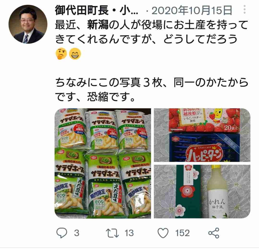 荻野由佳「NGT48暴行事件」誹謗中傷の日々を告白　発信者開示の法改正直前でもなお粘着し続ける「アンチ」