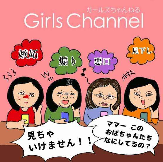 荻野由佳「NGT48暴行事件」誹謗中傷の日々を告白 発信者開示の法改正直前でもなお粘着し続ける「アンチ」
