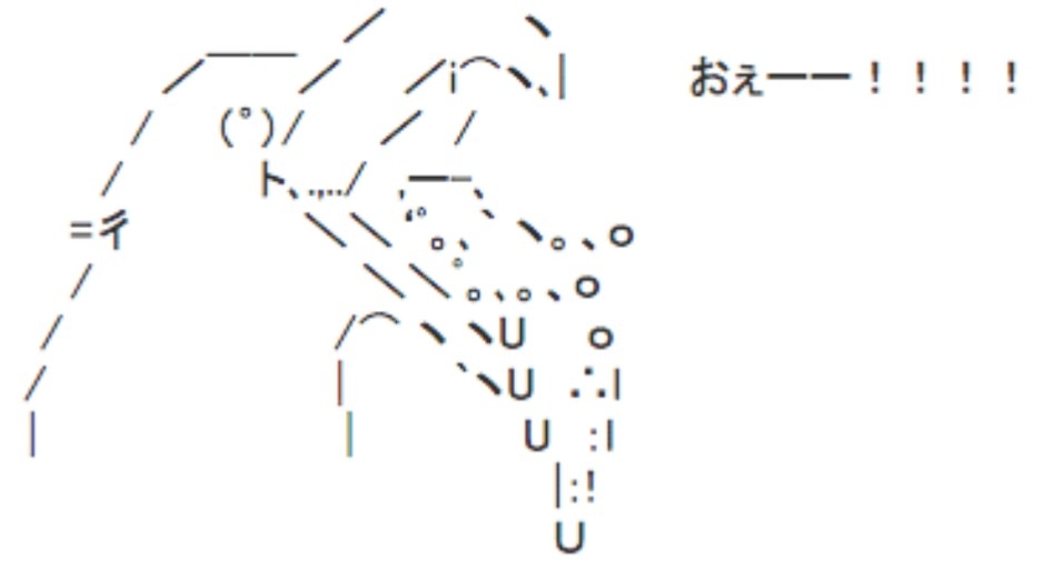 荻野由佳「NGT48暴行事件」誹謗中傷の日々を告白 発信者開示の法改正直前でもなお粘着し続ける「アンチ」