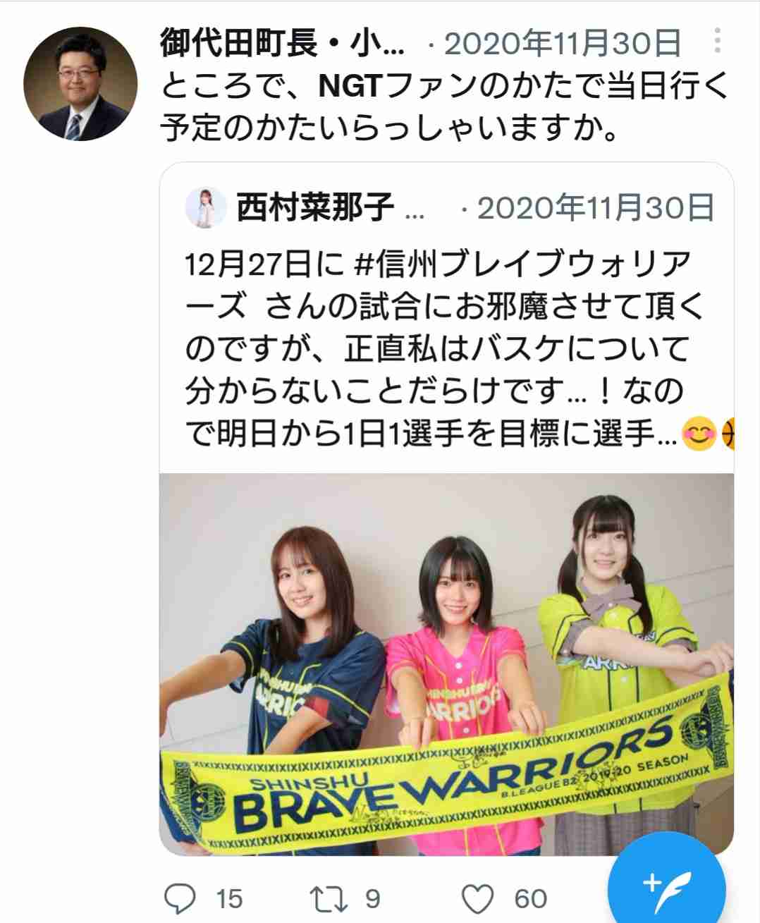 荻野由佳「NGT48暴行事件」誹謗中傷の日々を告白 発信者開示の法改正直前でもなお粘着し続ける「アンチ」