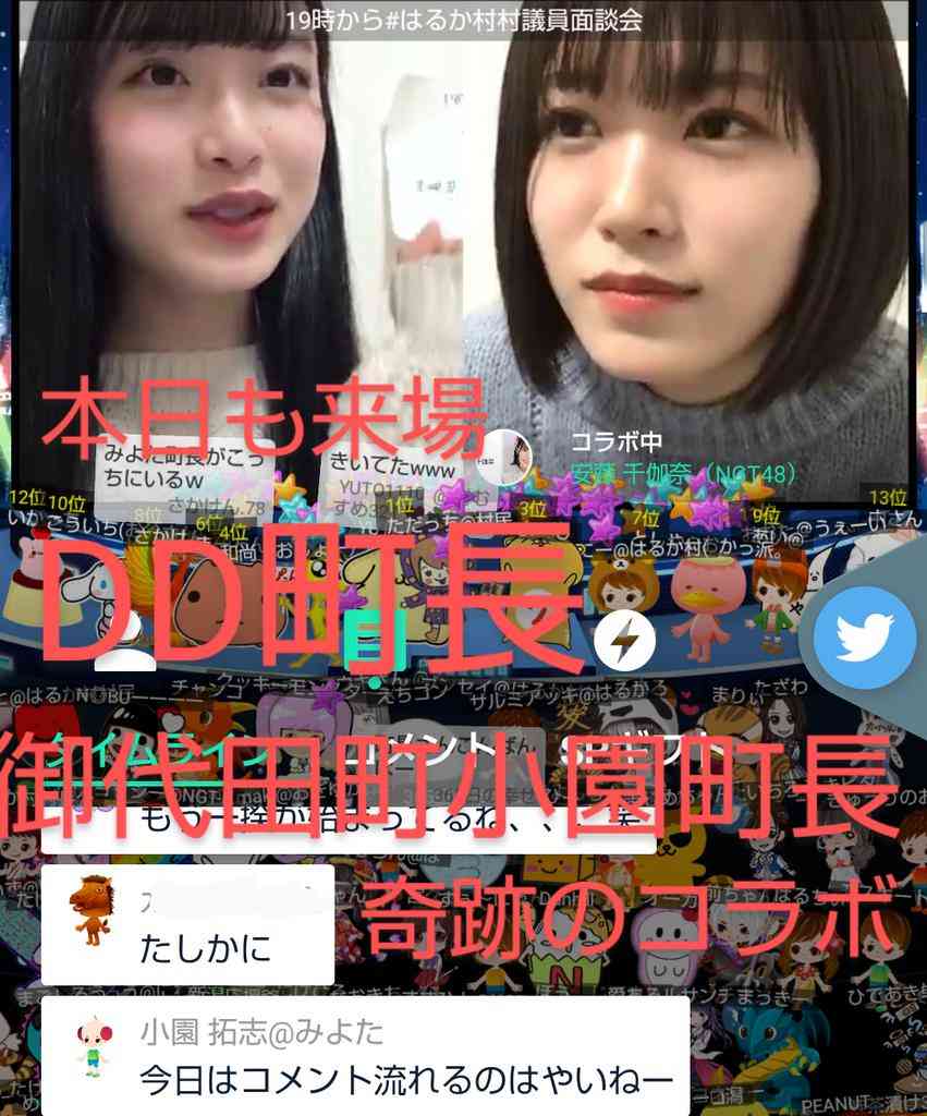 荻野由佳「NGT48暴行事件」誹謗中傷の日々を告白　発信者開示の法改正直前でもなお粘着し続ける「アンチ」