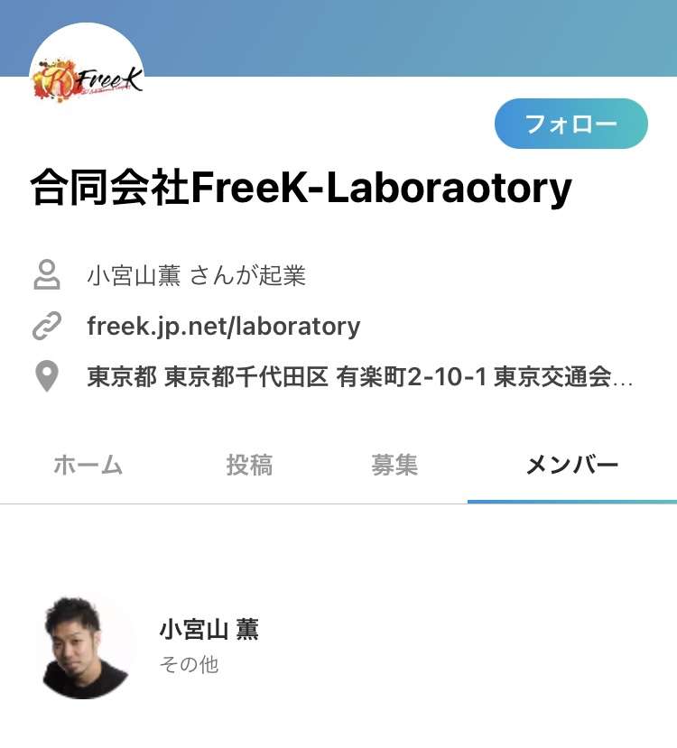 荻野由佳「NGT48暴行事件」誹謗中傷の日々を告白　発信者開示の法改正直前でもなお粘着し続ける「アンチ」