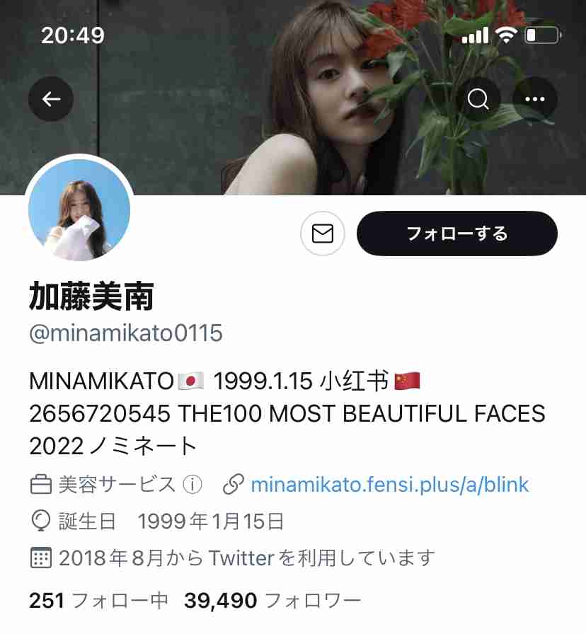 荻野由佳「NGT48暴行事件」誹謗中傷の日々を告白 発信者開示の法改正直前でもなお粘着し続ける「アンチ」