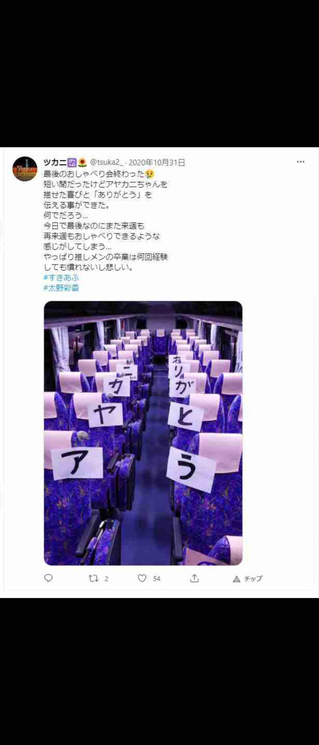 荻野由佳「NGT48暴行事件」誹謗中傷の日々を告白　発信者開示の法改正直前でもなお粘着し続ける「アンチ」