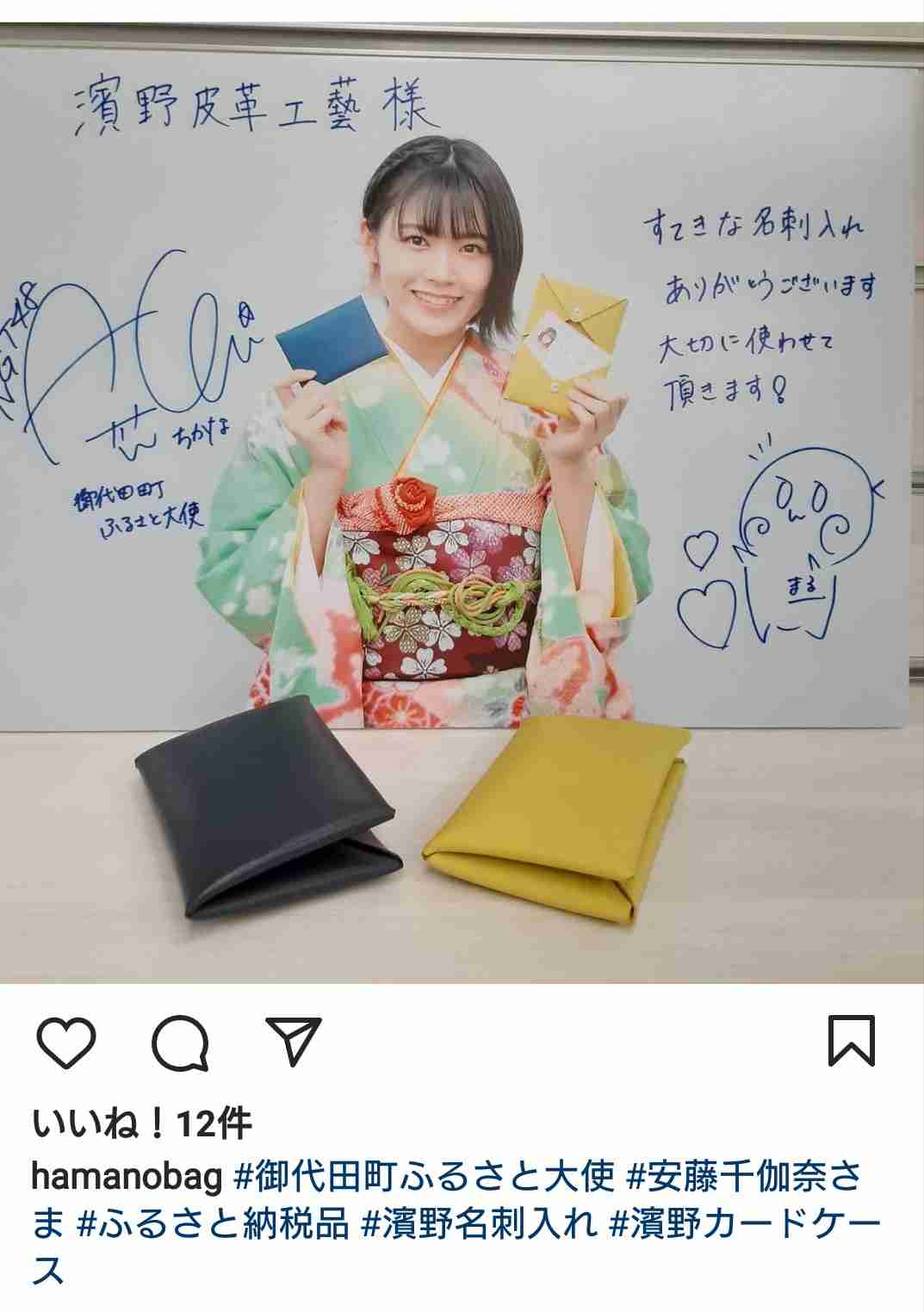 荻野由佳「NGT48暴行事件」誹謗中傷の日々を告白　発信者開示の法改正直前でもなお粘着し続ける「アンチ」