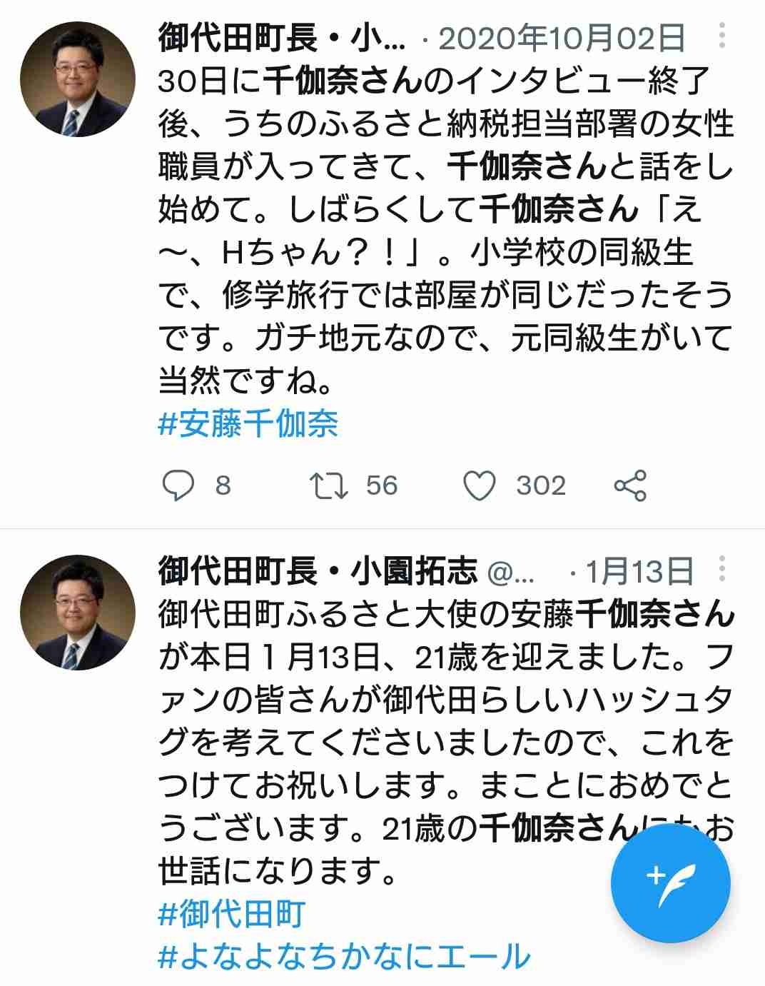 荻野由佳「NGT48暴行事件」誹謗中傷の日々を告白 発信者開示の法改正直前でもなお粘着し続ける「アンチ」