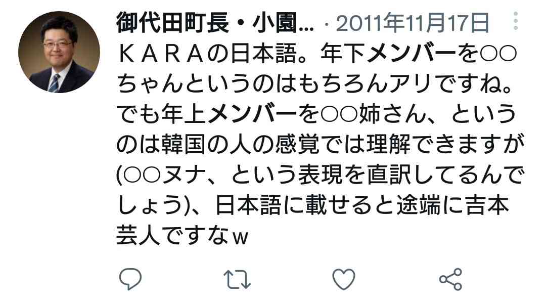 荻野由佳「NGT48暴行事件」誹謗中傷の日々を告白　発信者開示の法改正直前でもなお粘着し続ける「アンチ」
