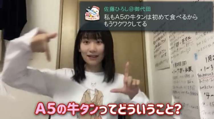 荻野由佳「NGT48暴行事件」誹謗中傷の日々を告白 発信者開示の法改正直前でもなお粘着し続ける「アンチ」