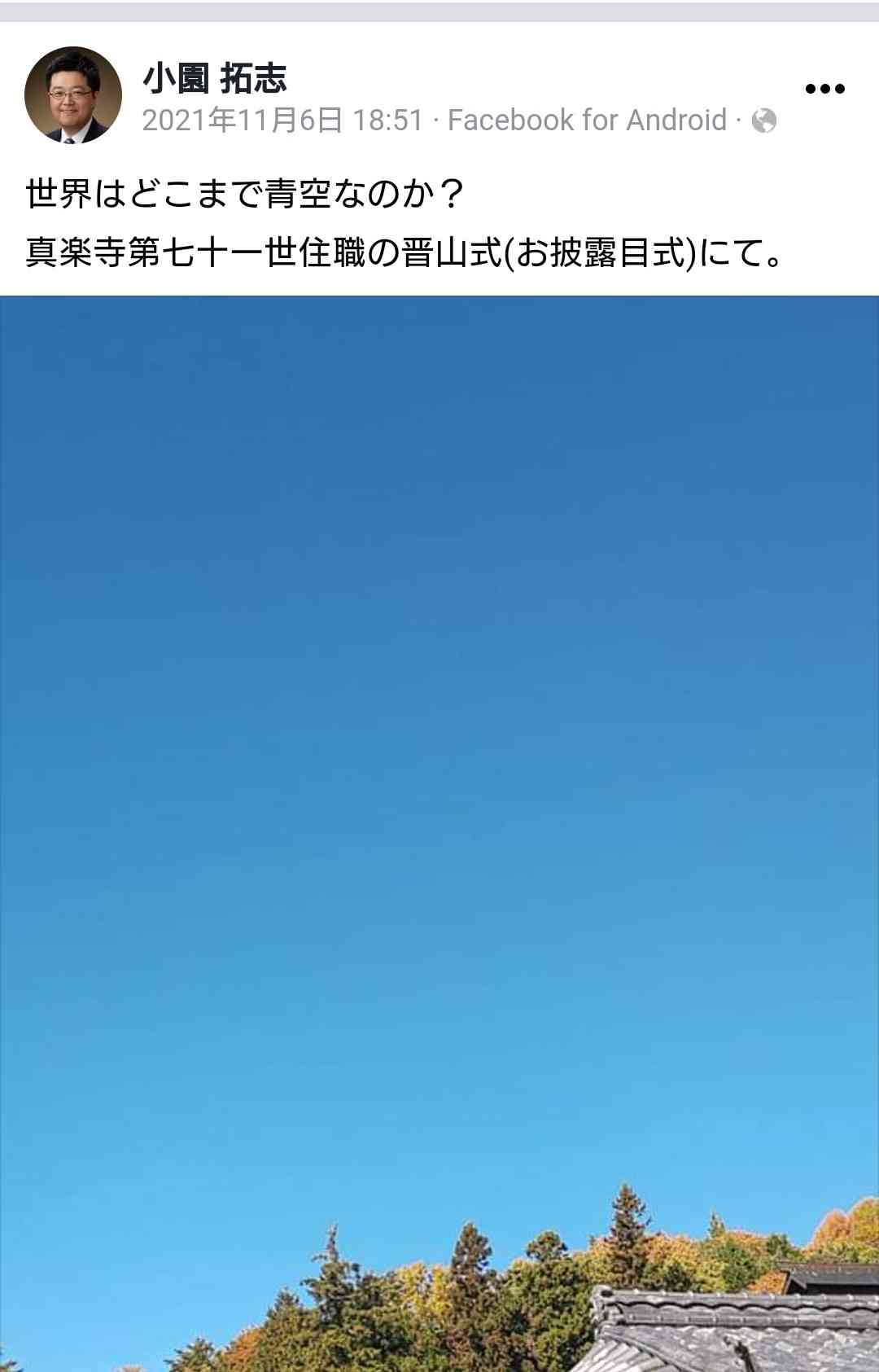 荻野由佳「NGT48暴行事件」誹謗中傷の日々を告白　発信者開示の法改正直前でもなお粘着し続ける「アンチ」