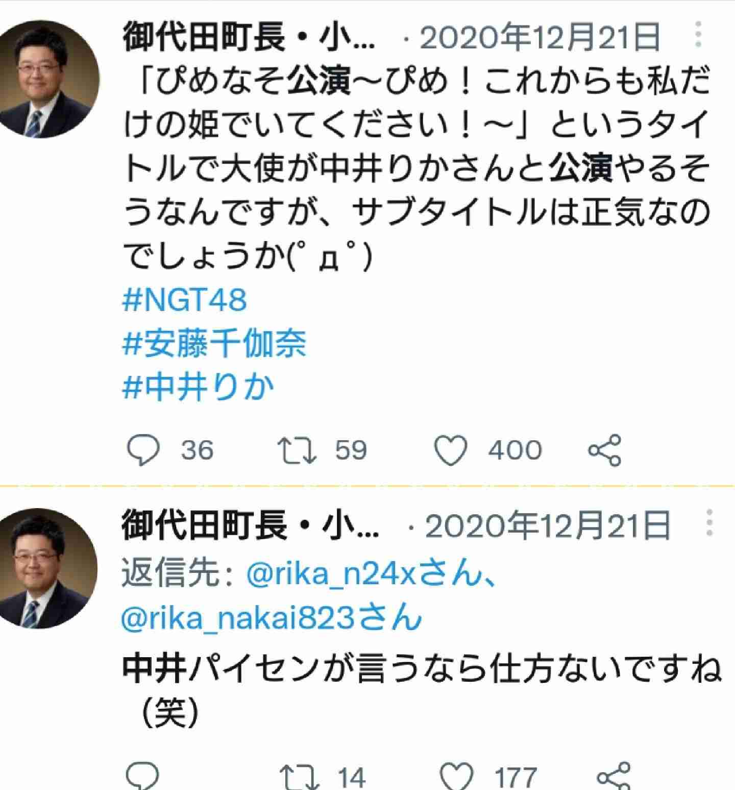 荻野由佳「NGT48暴行事件」誹謗中傷の日々を告白 発信者開示の法改正直前でもなお粘着し続ける「アンチ」