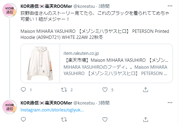 荻野由佳「NGT48暴行事件」誹謗中傷の日々を告白 発信者開示の法改正直前でもなお粘着し続ける「アンチ」