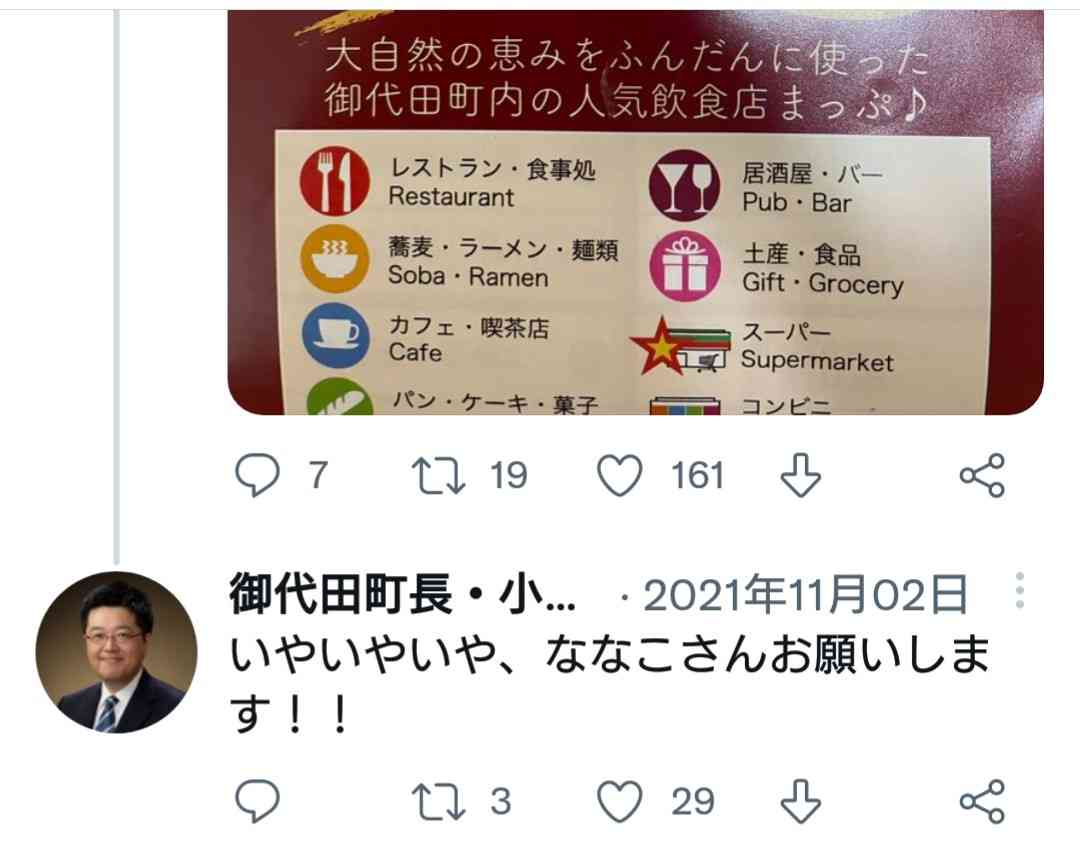 荻野由佳「NGT48暴行事件」誹謗中傷の日々を告白　発信者開示の法改正直前でもなお粘着し続ける「アンチ」