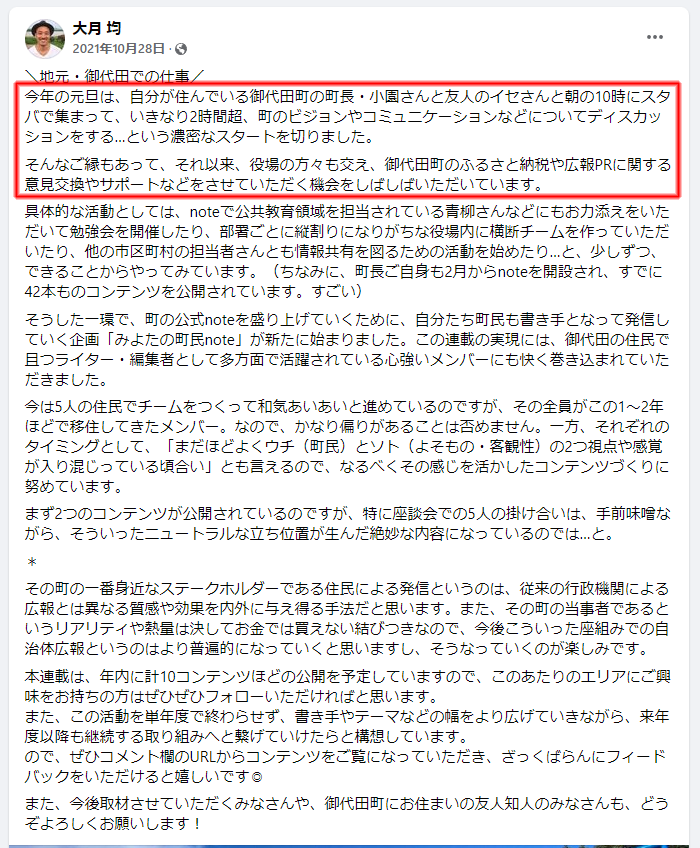 荻野由佳「NGT48暴行事件」誹謗中傷の日々を告白　発信者開示の法改正直前でもなお粘着し続ける「アンチ」