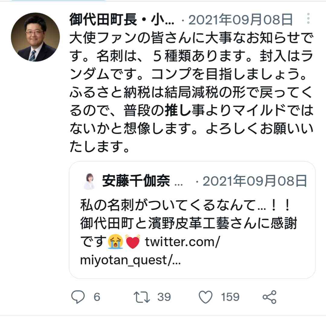 荻野由佳「NGT48暴行事件」誹謗中傷の日々を告白 発信者開示の法改正直前でもなお粘着し続ける「アンチ」