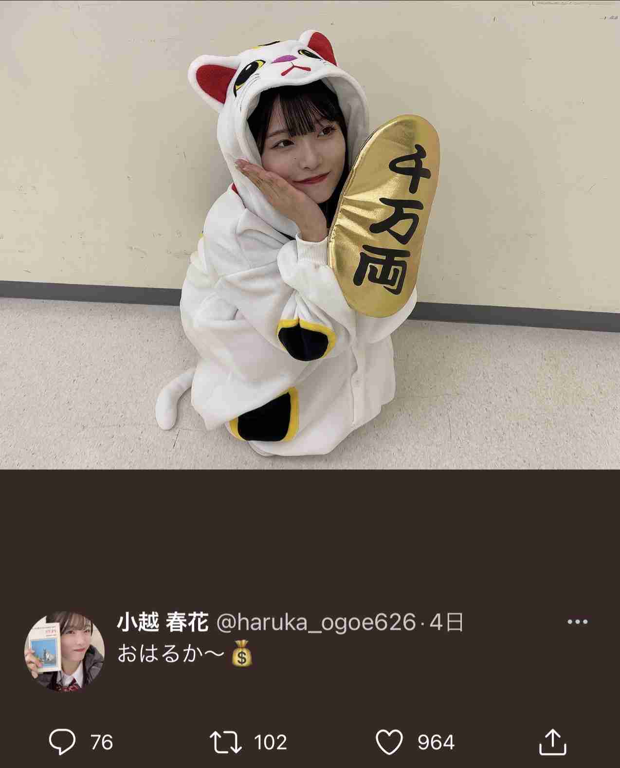 荻野由佳「NGT48暴行事件」誹謗中傷の日々を告白 発信者開示の法改正直前でもなお粘着し続ける「アンチ」