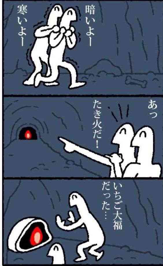 寒くなる季節ですがちょっと質問