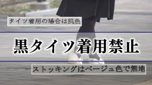 理由がわからなかった禁止令を書くと、誰かが理由を教えてくれるかもなトピ