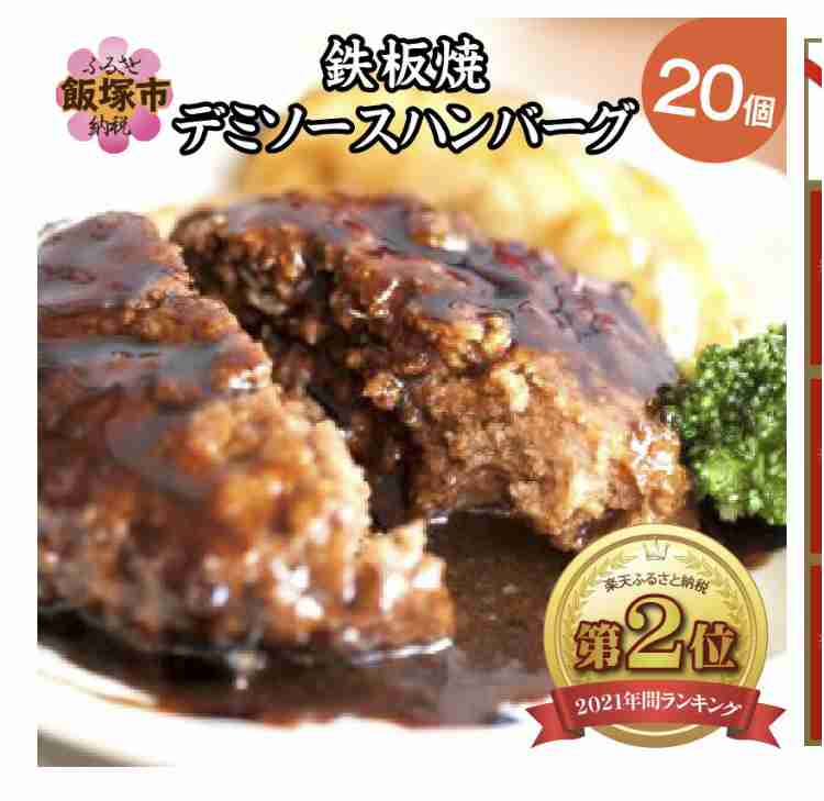 ふるさと納税のおすすめ返礼品