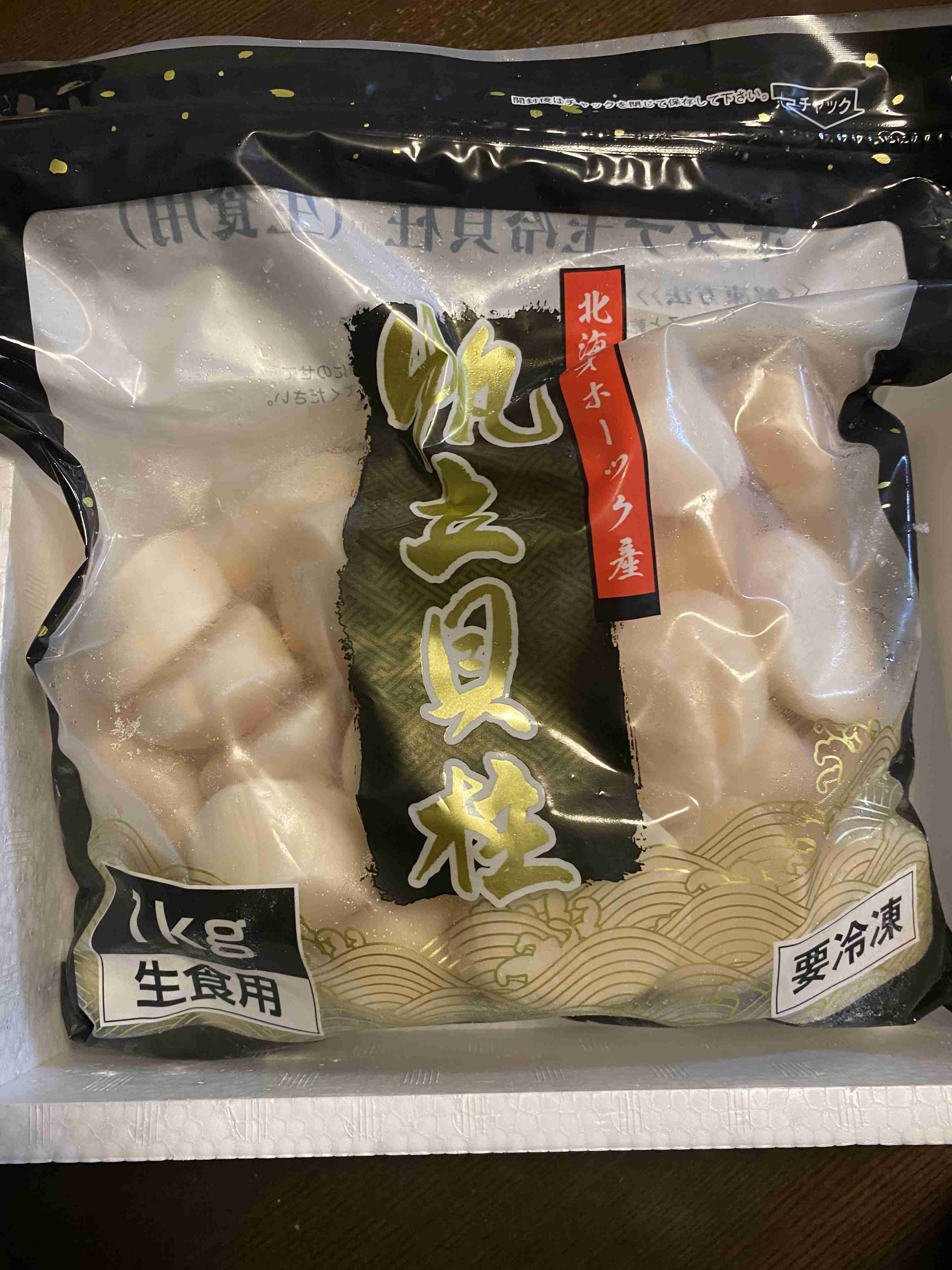 ふるさと納税のおすすめ返礼品