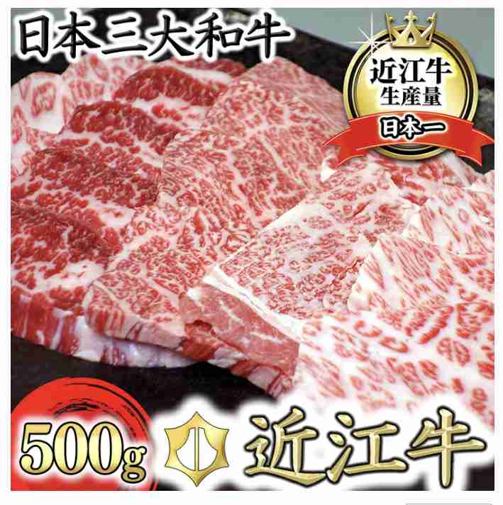 ふるさと納税のおすすめ返礼品