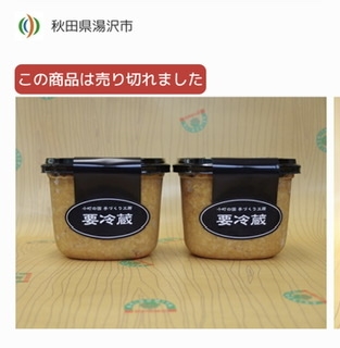 ふるさと納税のおすすめ返礼品