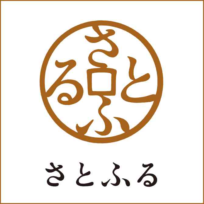 ふるさと納税のおすすめ返礼品