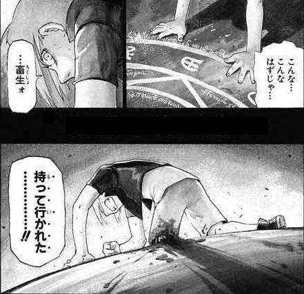 漫画『鋼の錬金術師』初の舞台化、2023年に上演 キャスト発表でエドワード役は一色洋平＆廣野凌大