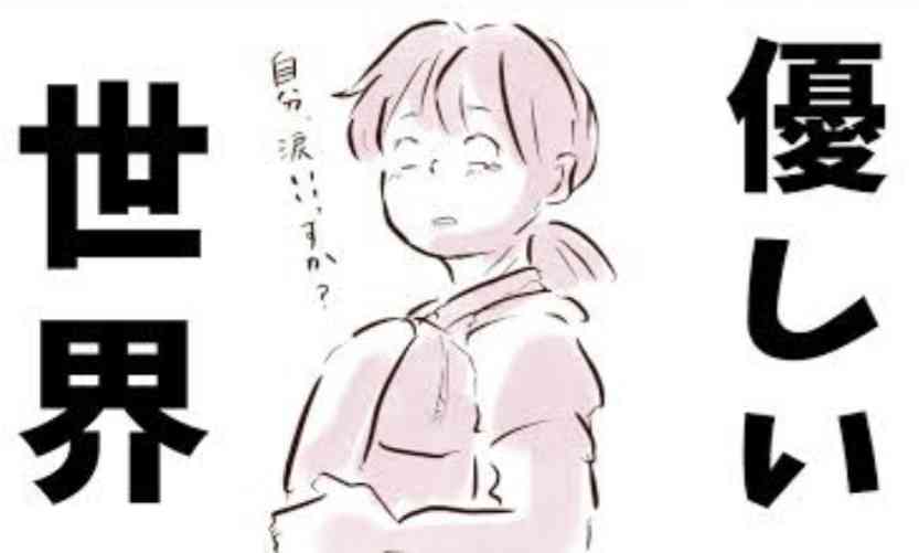 後ろの人のために子どもに我慢させるママの行動は正解？逆に気を遣う？