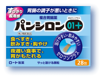 日本のロケット「イプシロン」打ち上げ失敗 地上から破壊指令
