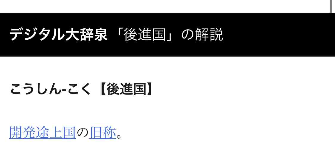 日本のロケット「イプシロン」打ち上げ失敗 地上から破壊指令