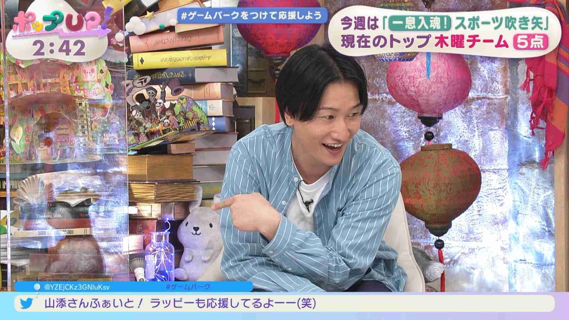【10月】ラヴィット!好きな人集合【実況】