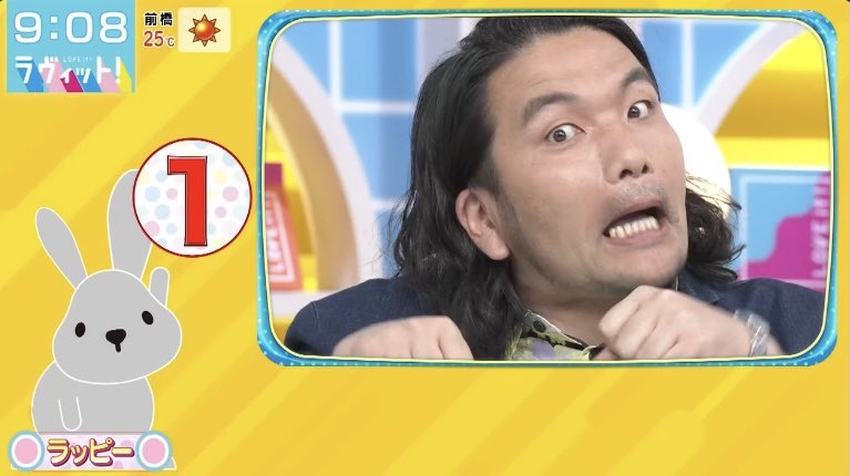 【10月】ラヴィット!好きな人集合【実況】