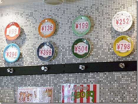 和田アキ子、回転寿司のルール知らず店員から注意　「皿で値段決まるんだ」