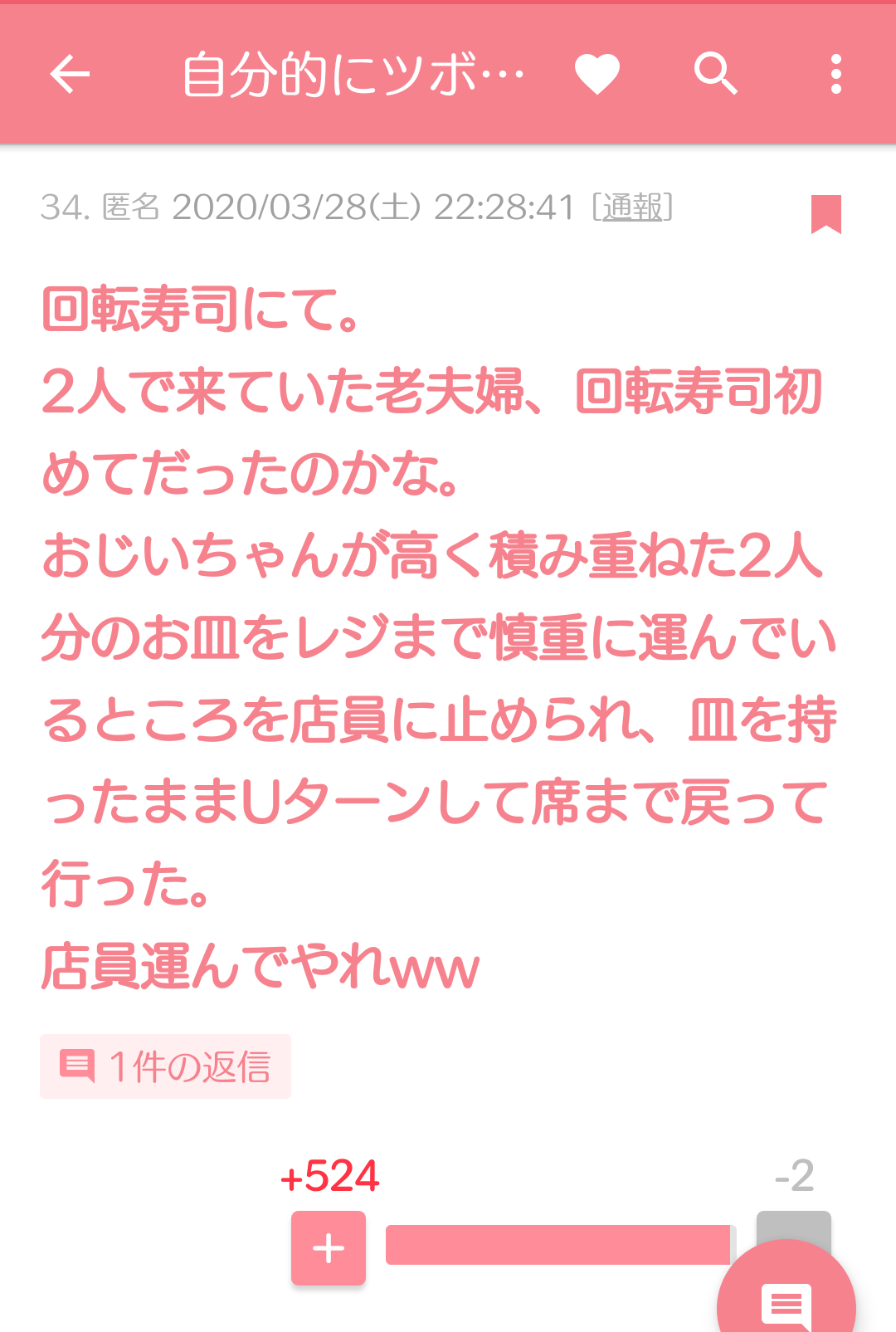 和田アキ子、回転寿司のルール知らず店員から注意　「皿で値段決まるんだ」