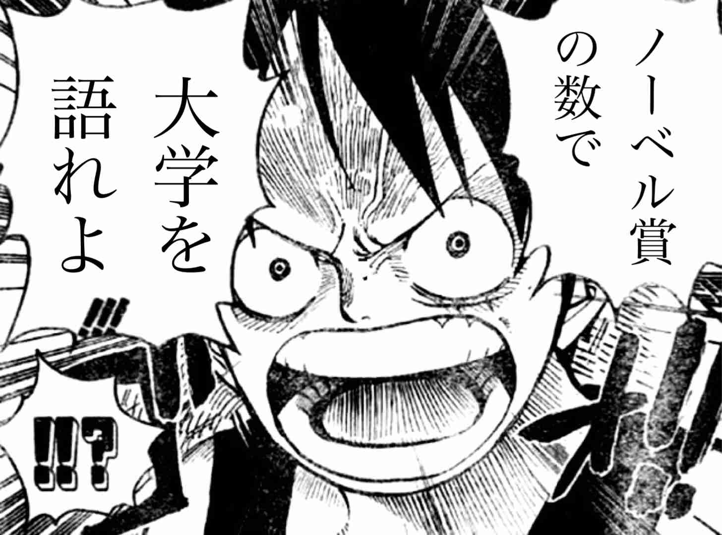 【子育て】子供に学歴の大切さを話しましたか?