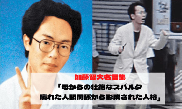 【子育て】子供に学歴の大切さを話しましたか?