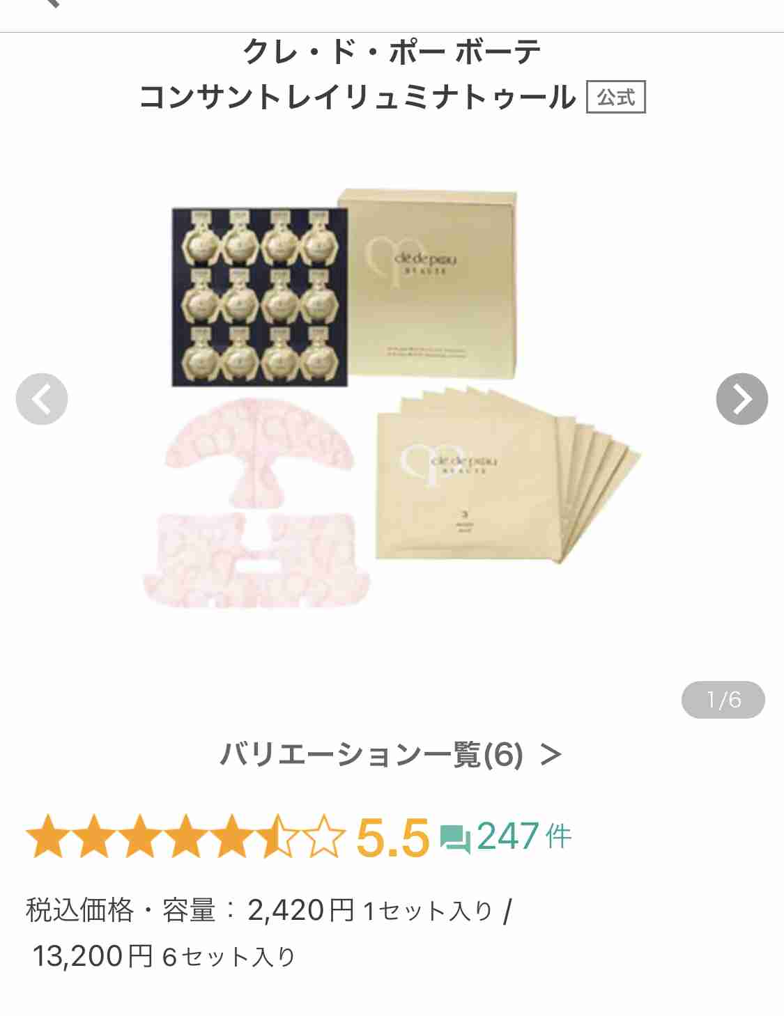 退職時に貰って嬉しい物