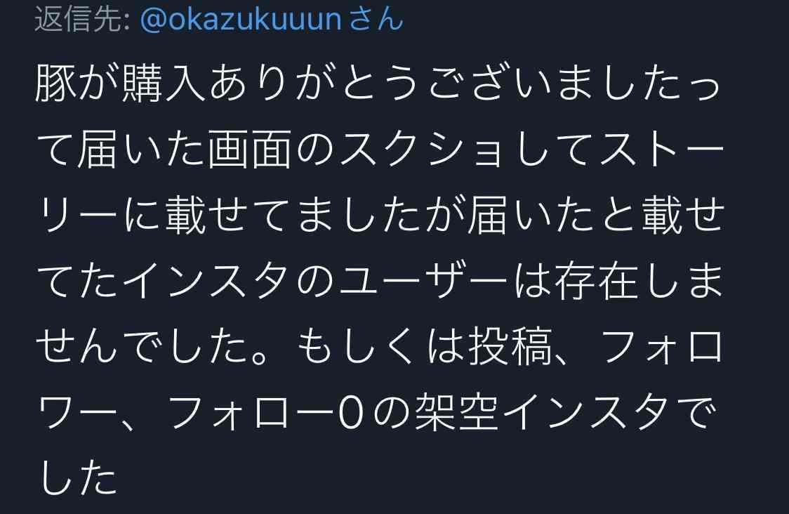 元カリスマキャバクラ嬢・エンリケ、サロンでの死亡事故を謝罪 閉店を発表