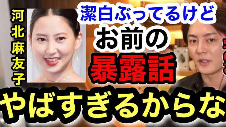 元カリスマキャバクラ嬢・エンリケ、サロンでの死亡事故を謝罪 閉店を発表