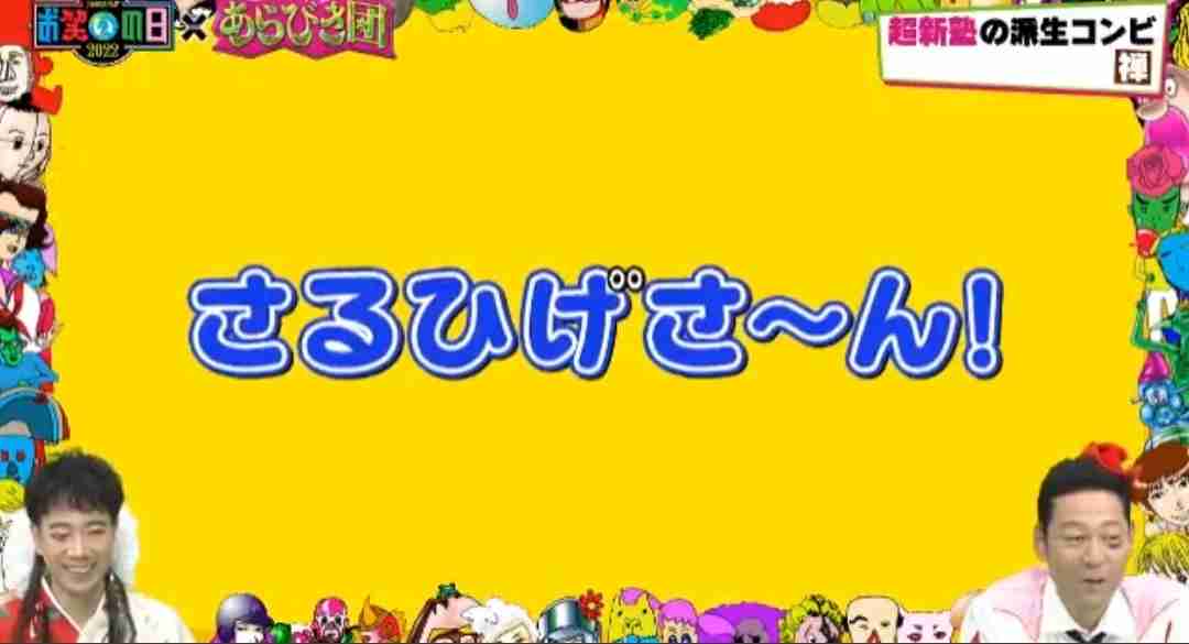 今日1番の幸せを感じた瞬間
