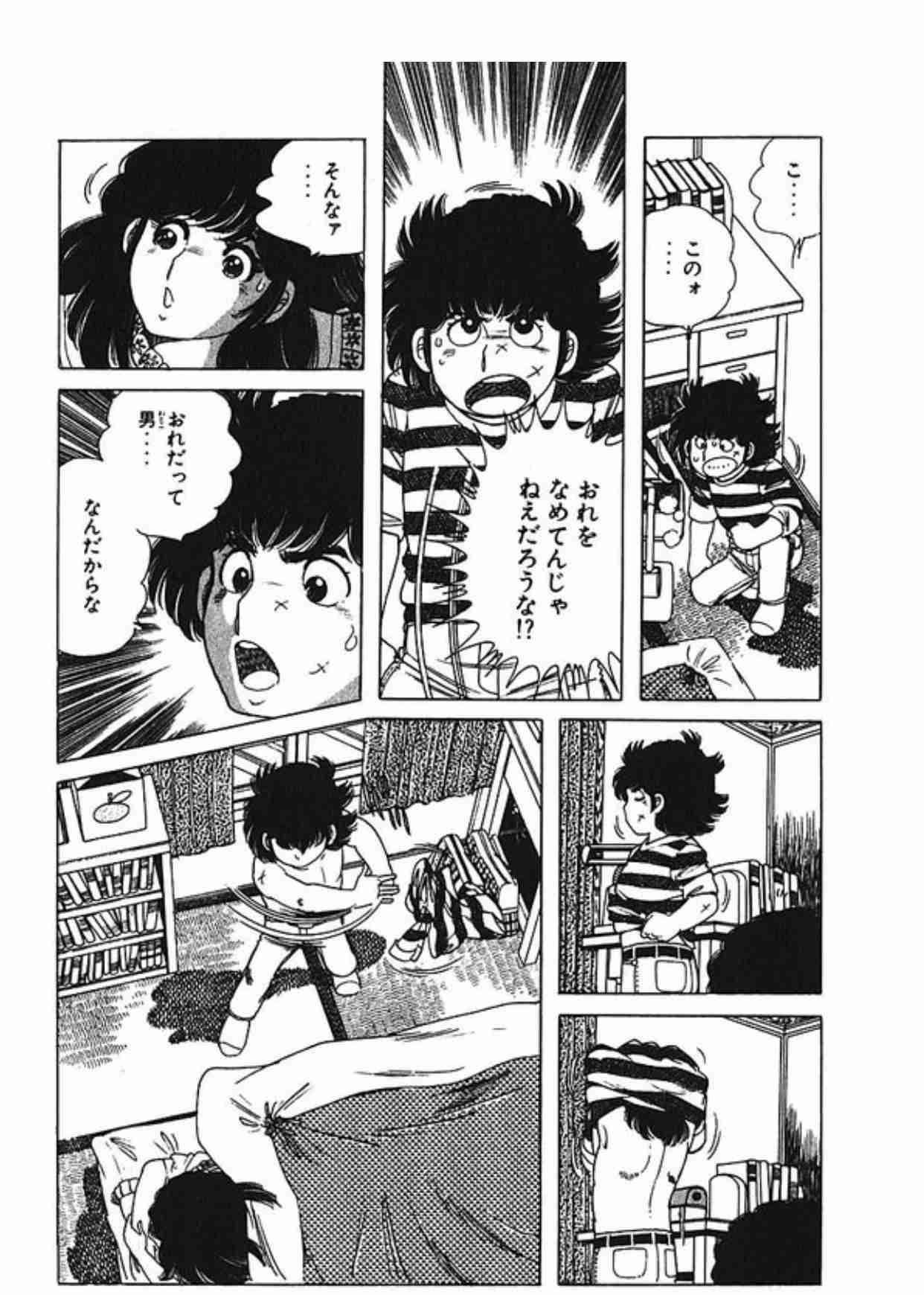 懐かしのアニメを挙げて、観たことある人が何かコメントを返してくれるトピPart3