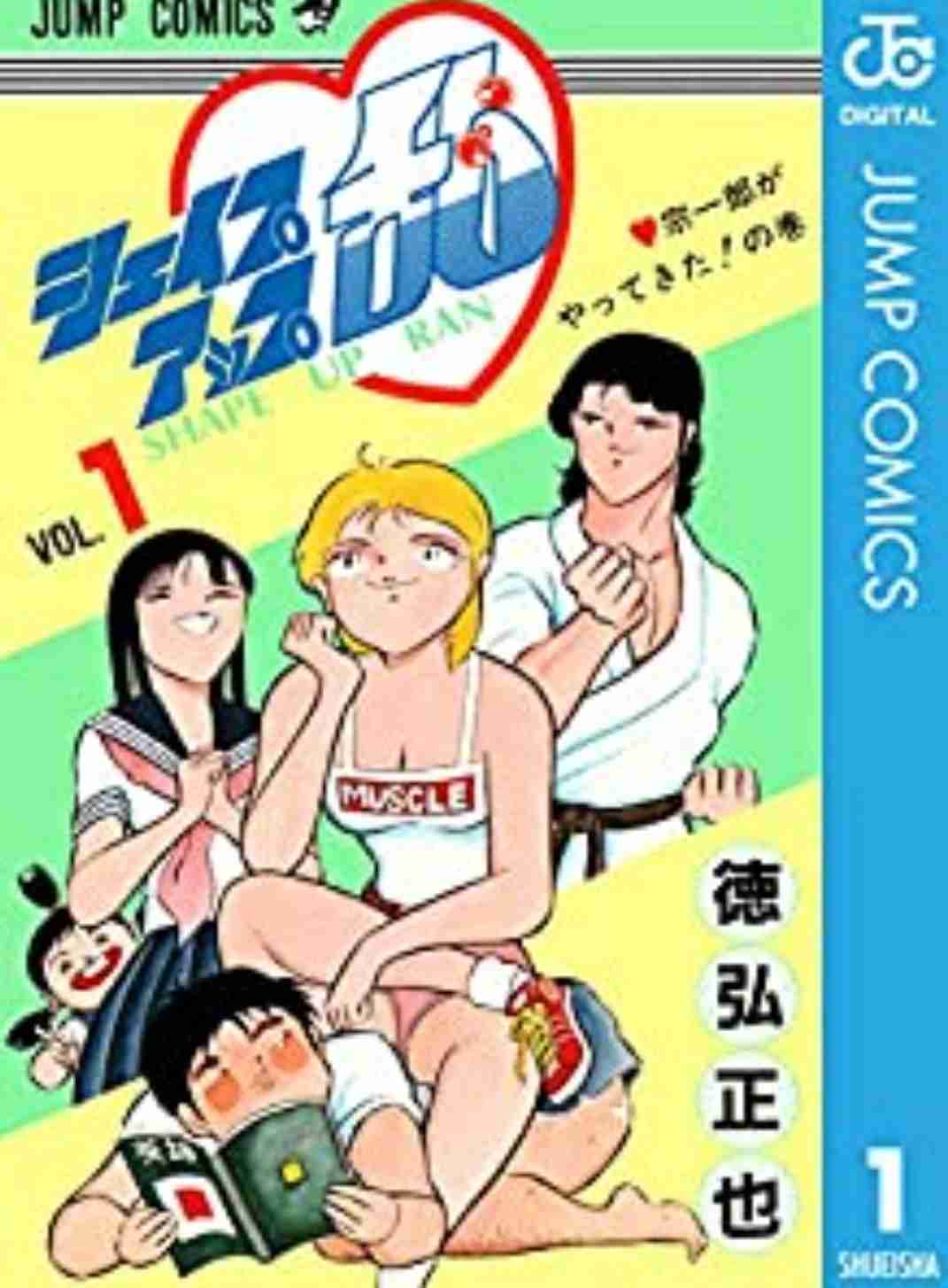 懐かしのアニメを挙げて、観たことある人が何かコメントを返してくれるトピPart3