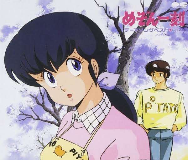 懐かしのアニメを挙げて、観たことある人が何かコメントを返してくれるトピPart3