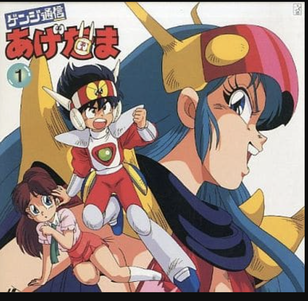 懐かしのアニメを挙げて、観たことある人が何かコメントを返してくれるトピPart3